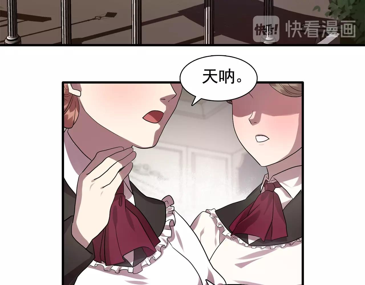 第58话 红色信件59
