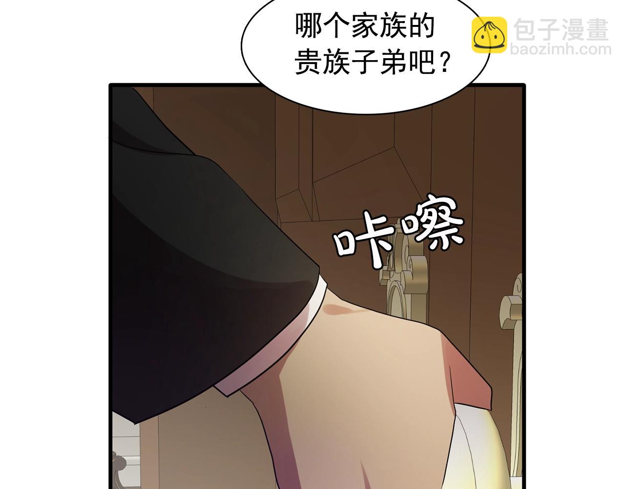 第58话 红色信件62