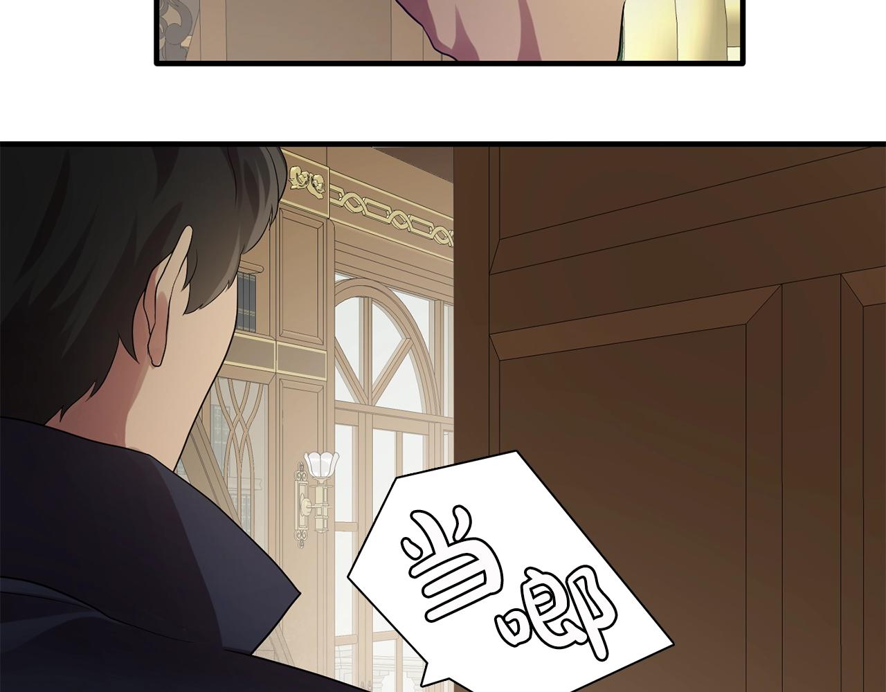 第58话 红色信件63