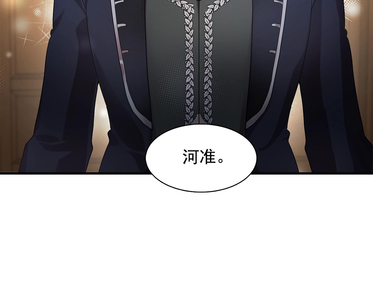 第58话 红色信件67