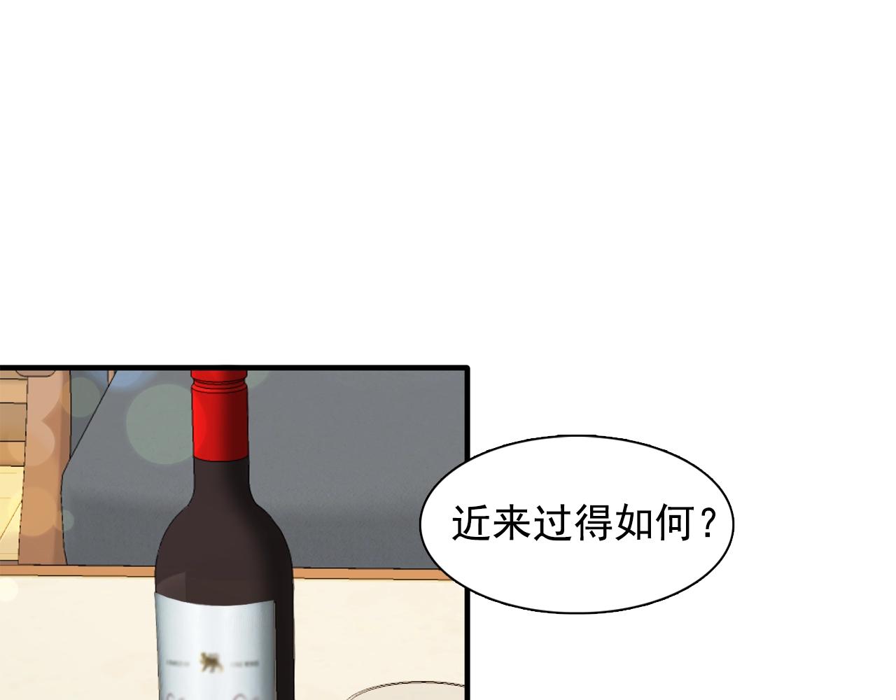 第58话 红色信件68