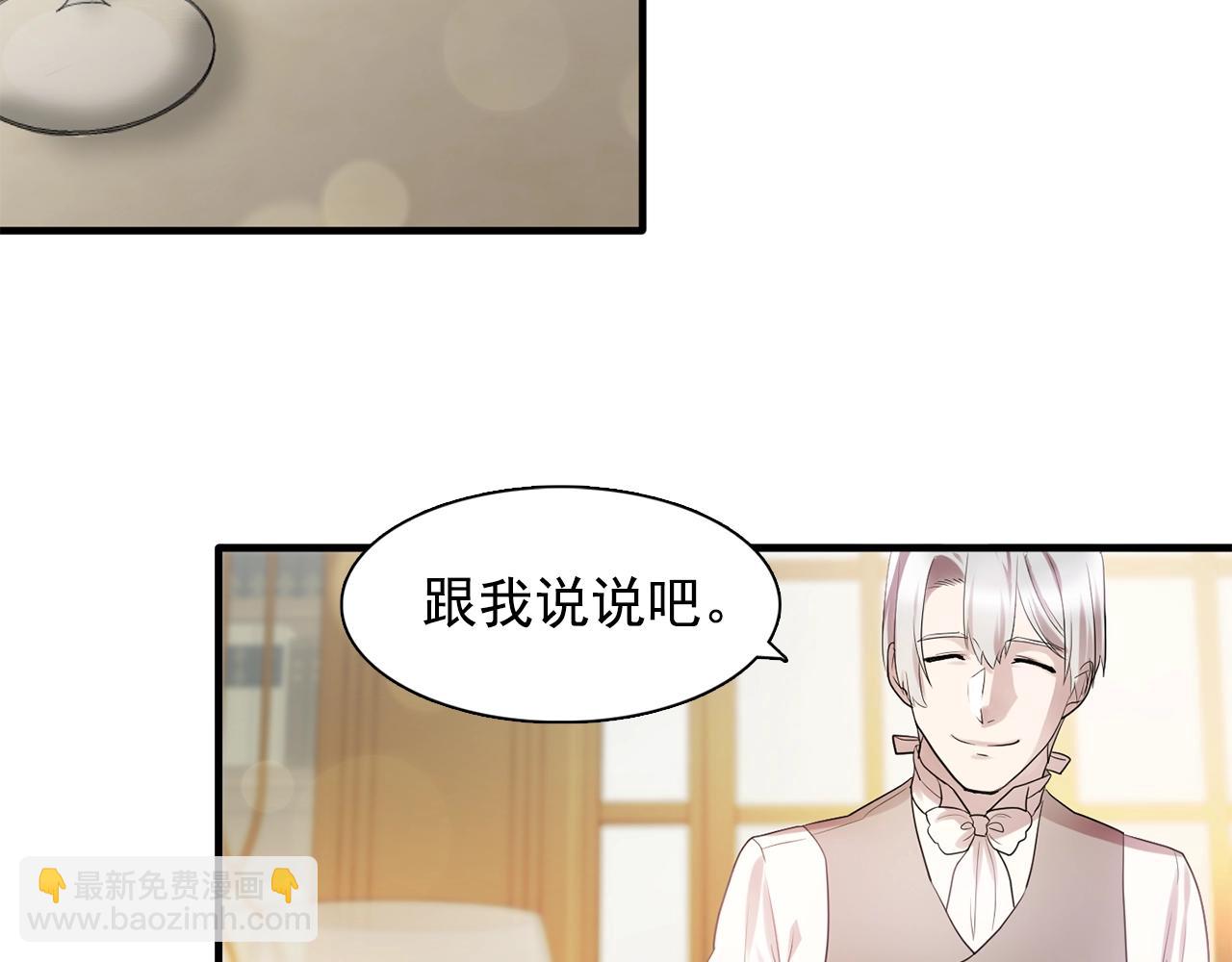 第58话 红色信件70