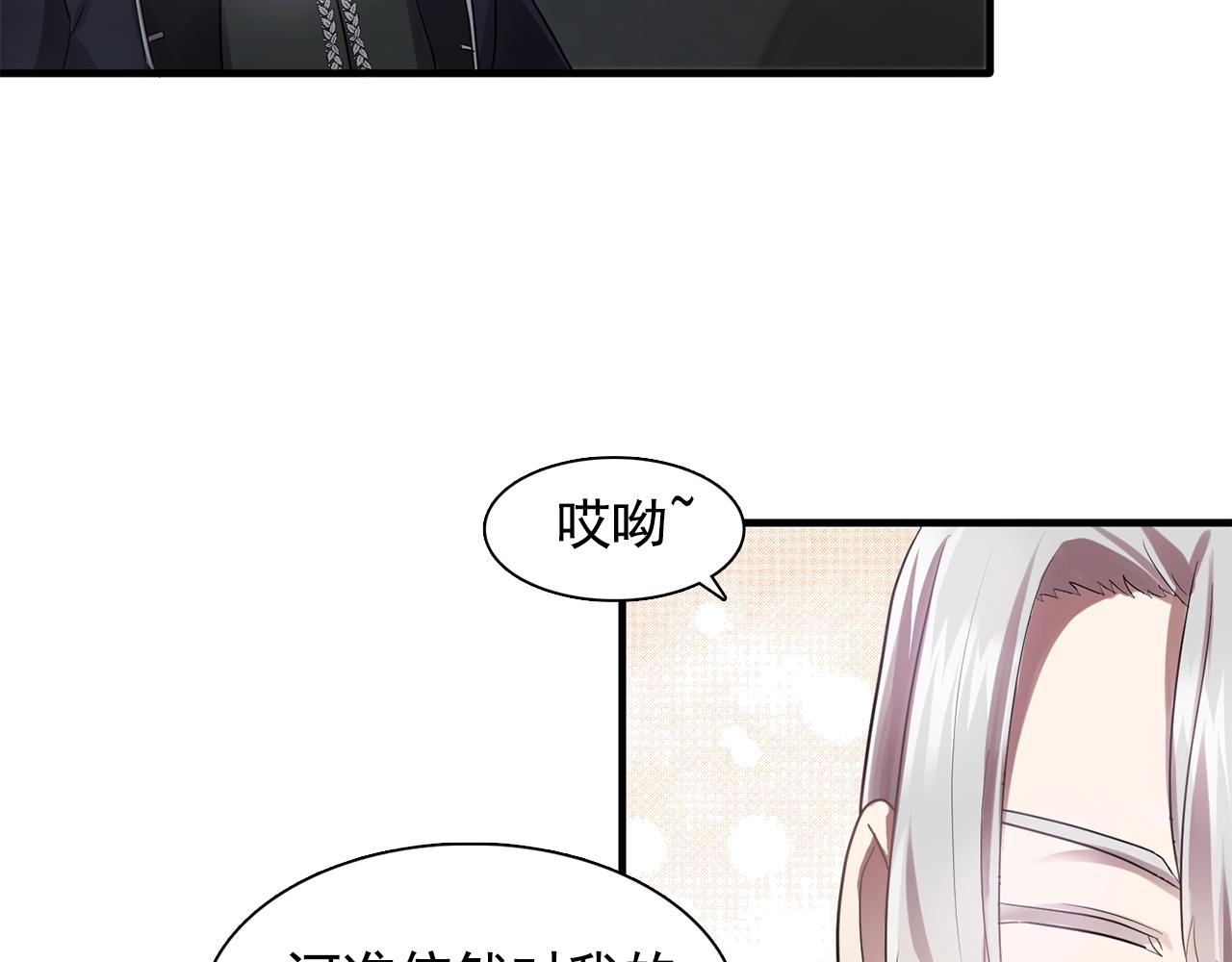第58话 红色信件72