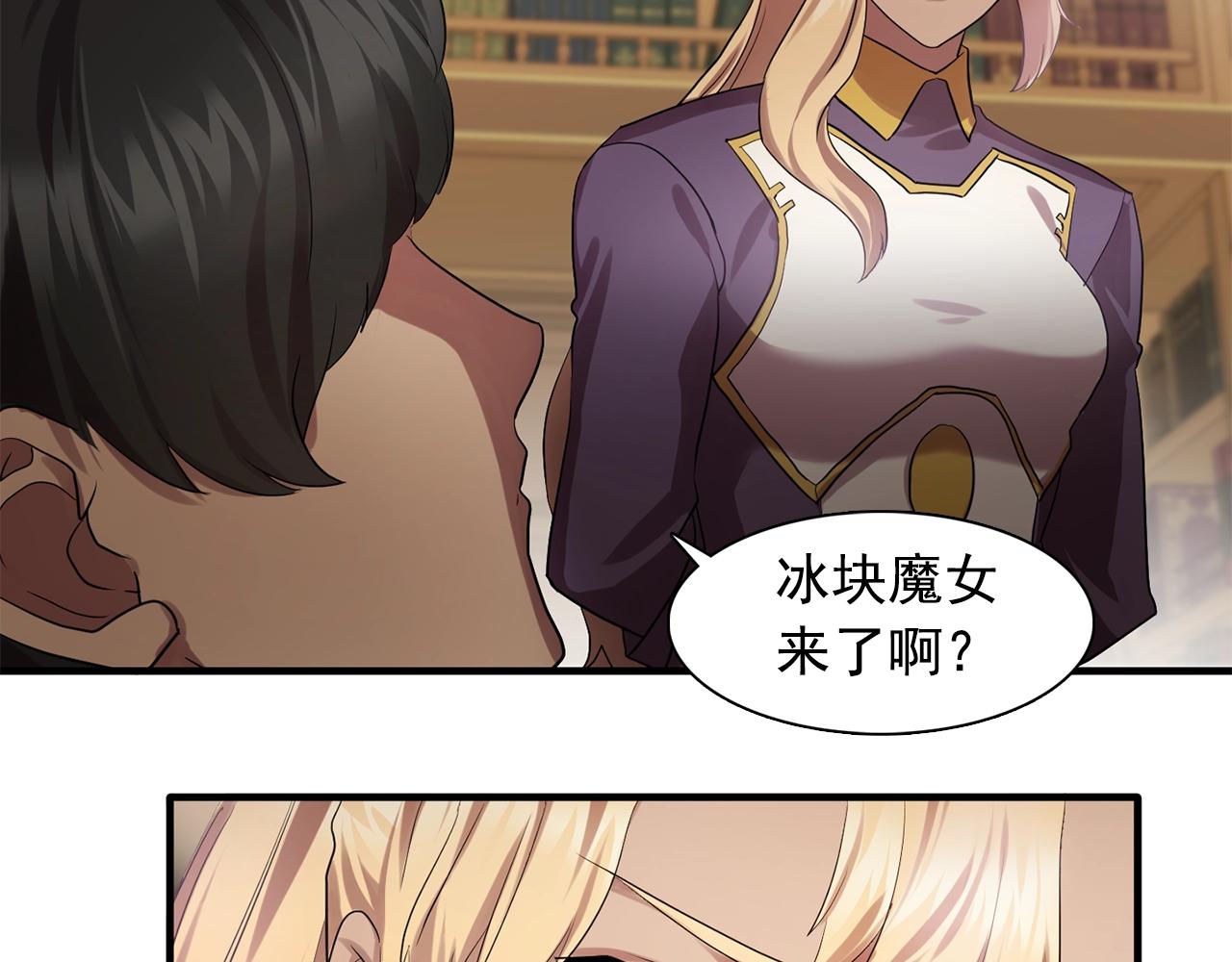 第58话 红色信件76