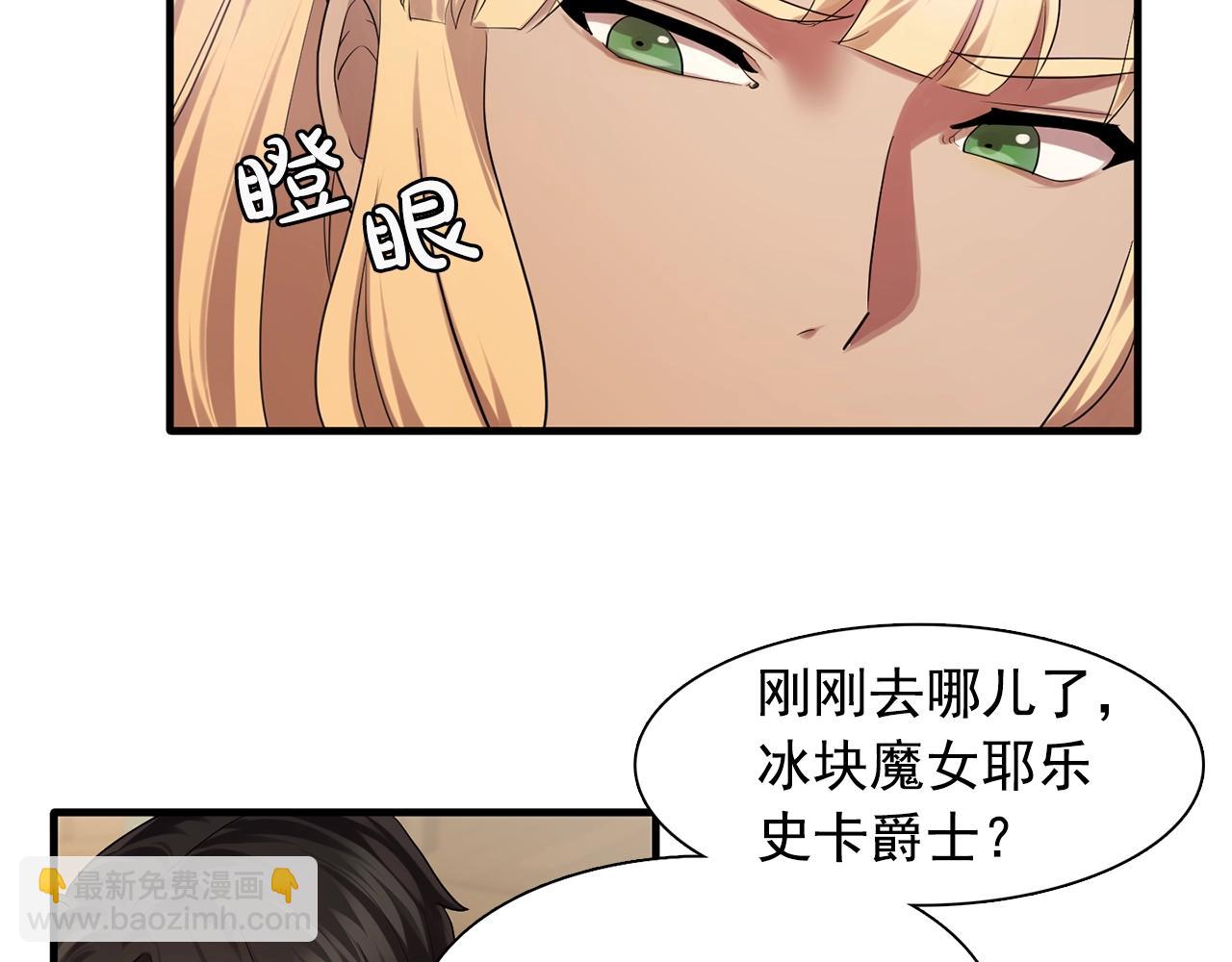 第58话 红色信件77