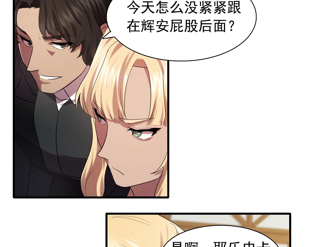 第58话 红色信件78