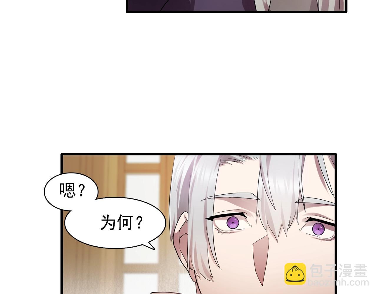 第58话 红色信件80