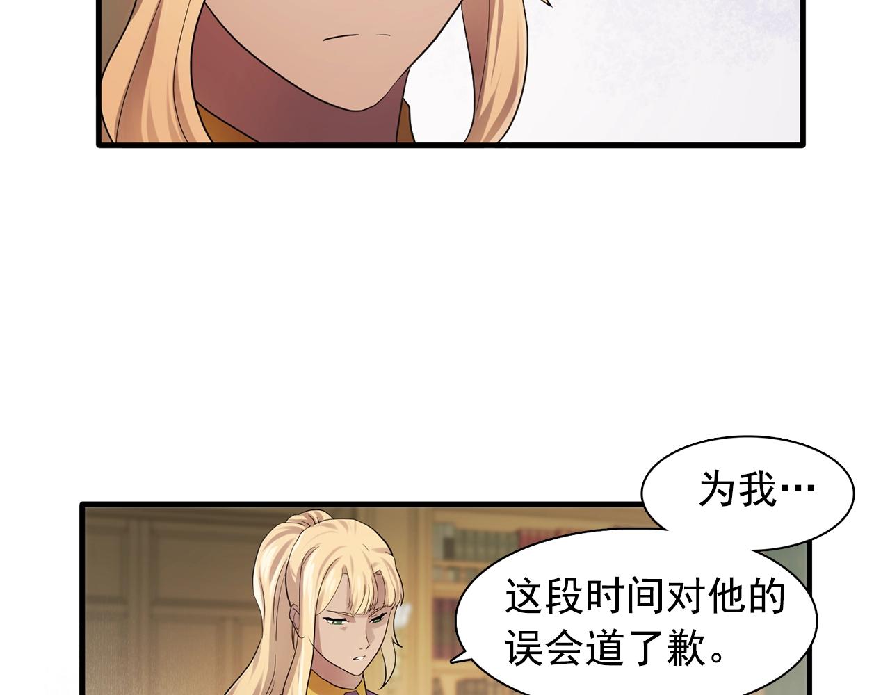 第58话 红色信件82