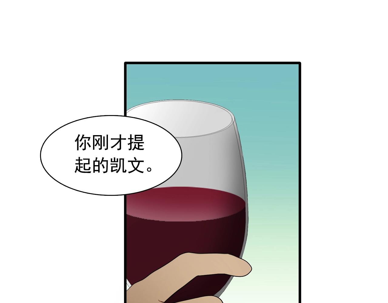 第58话 红色信件89
