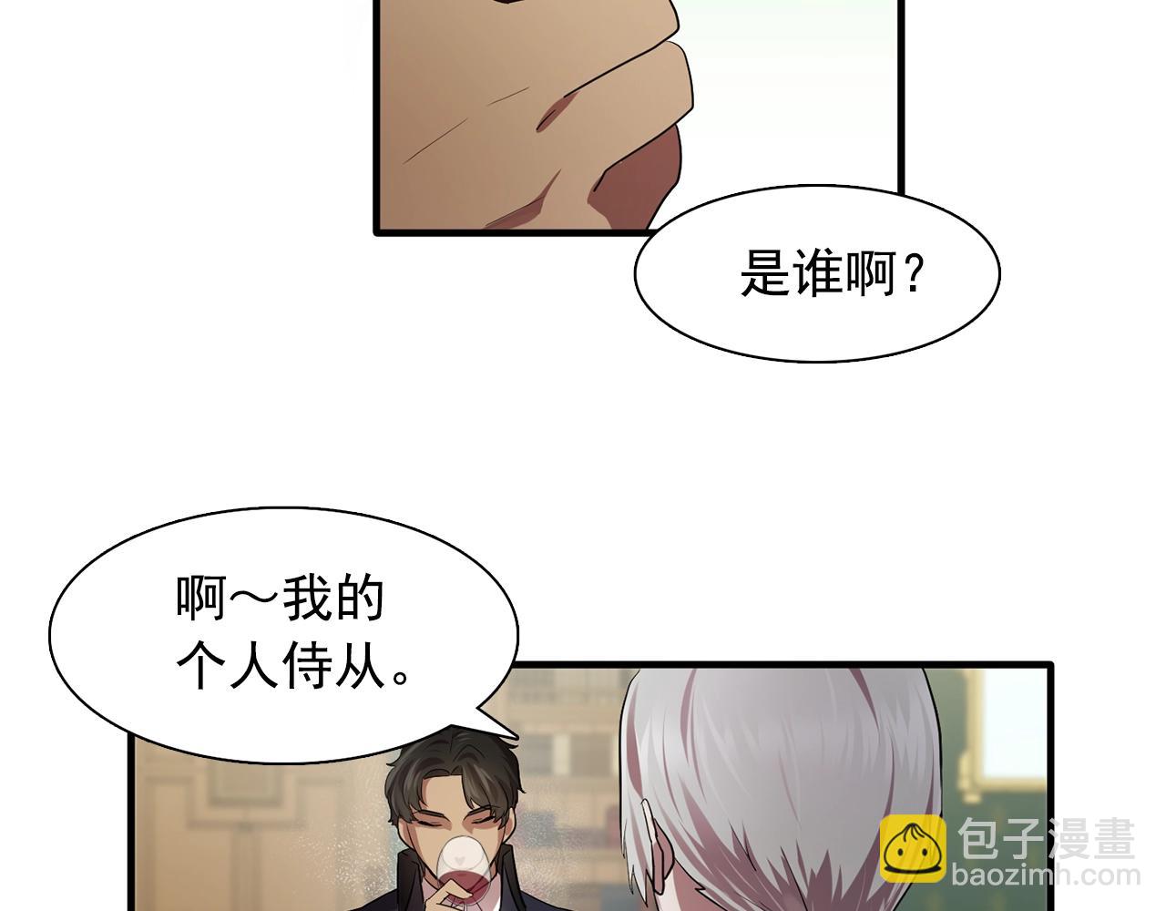 第58话 红色信件90