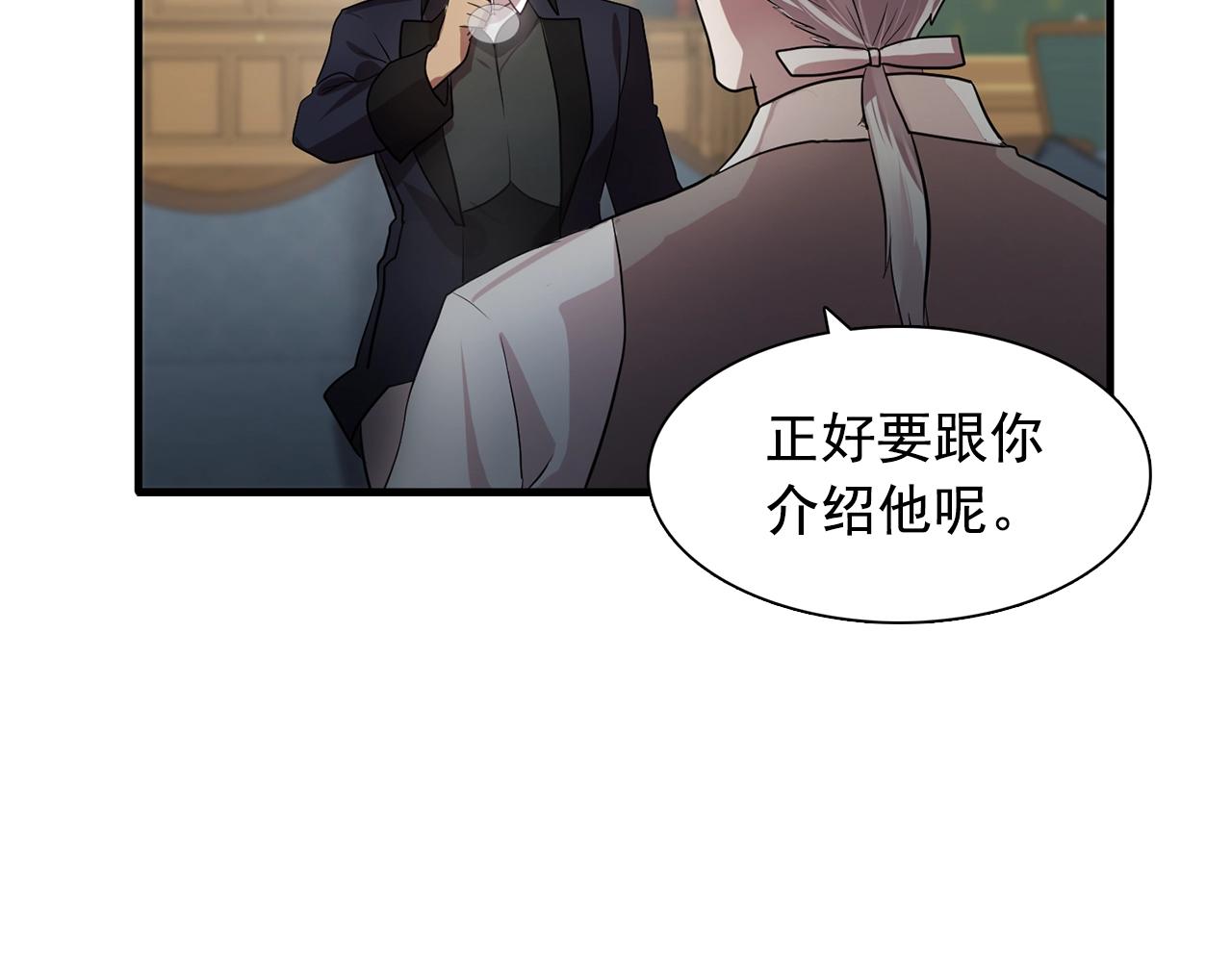 第58话 红色信件91