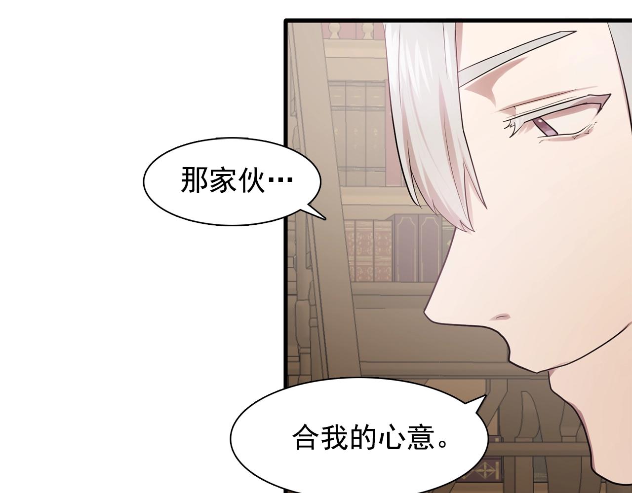 第58话 红色信件93