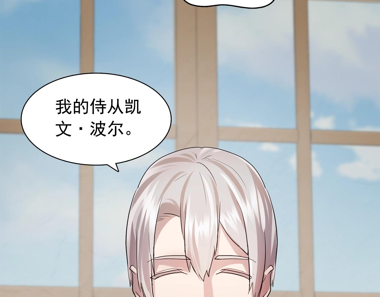 第58话 红色信件97