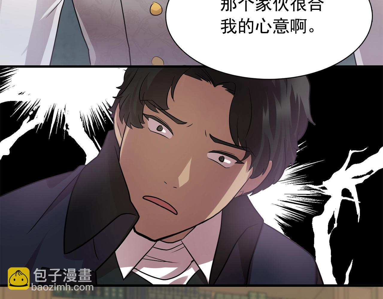 第58话 红色信件99