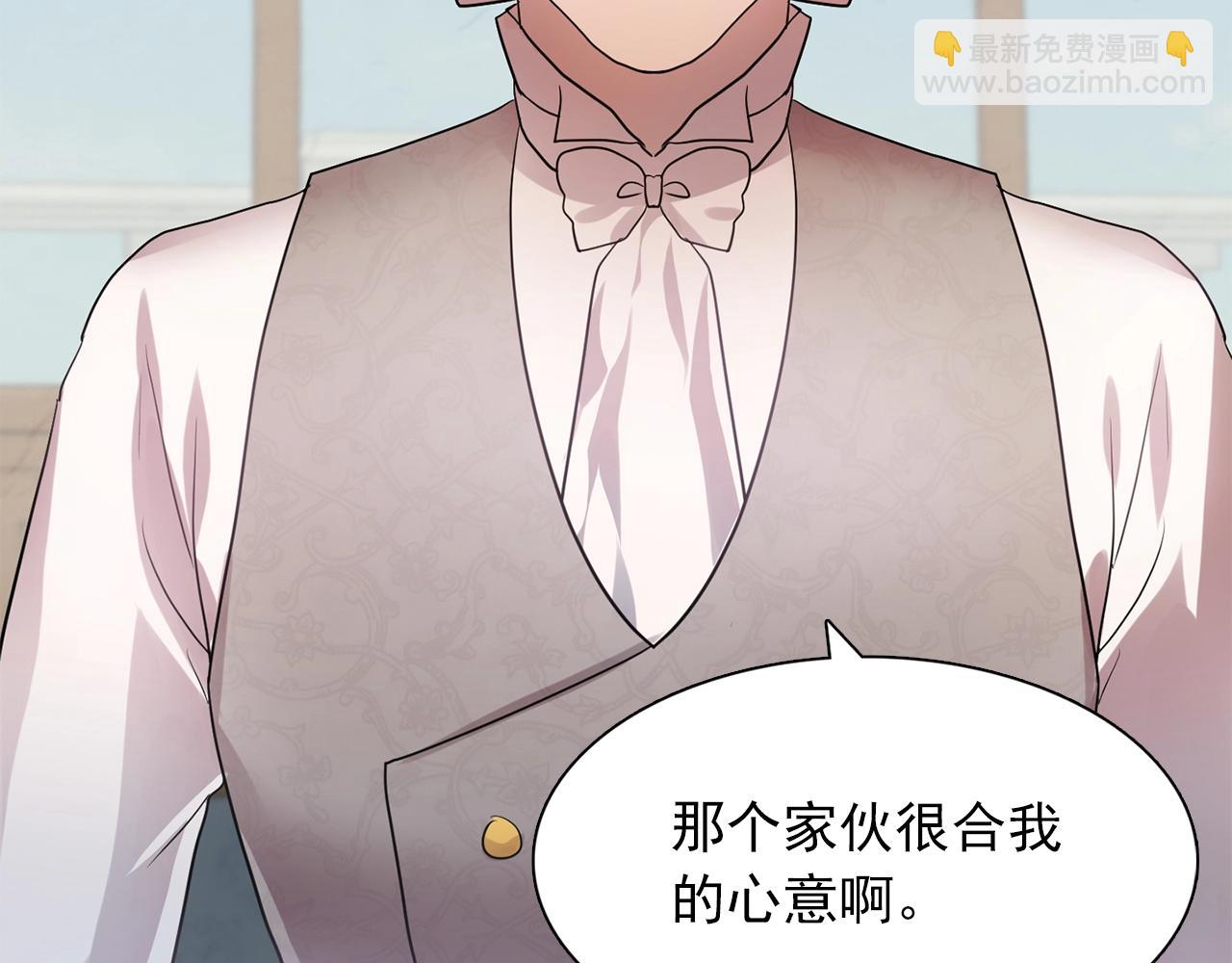 第59话 迷幻药丸1