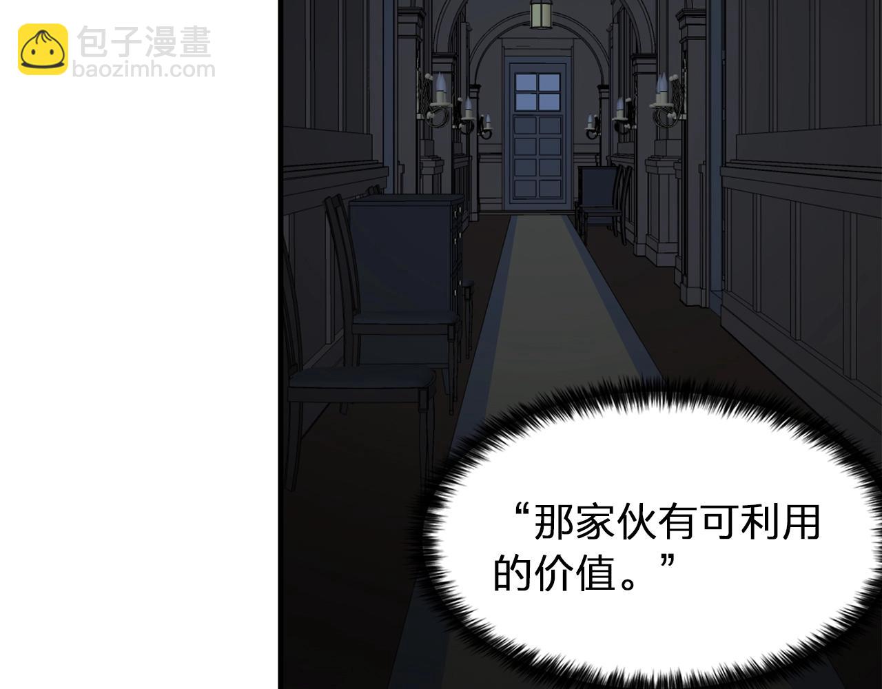 第59话 迷幻药丸11