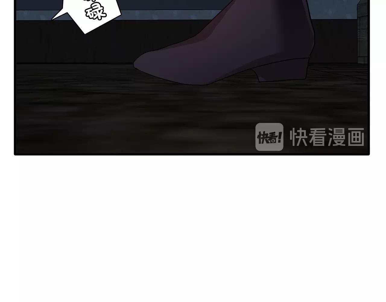 第59话 迷幻药丸120