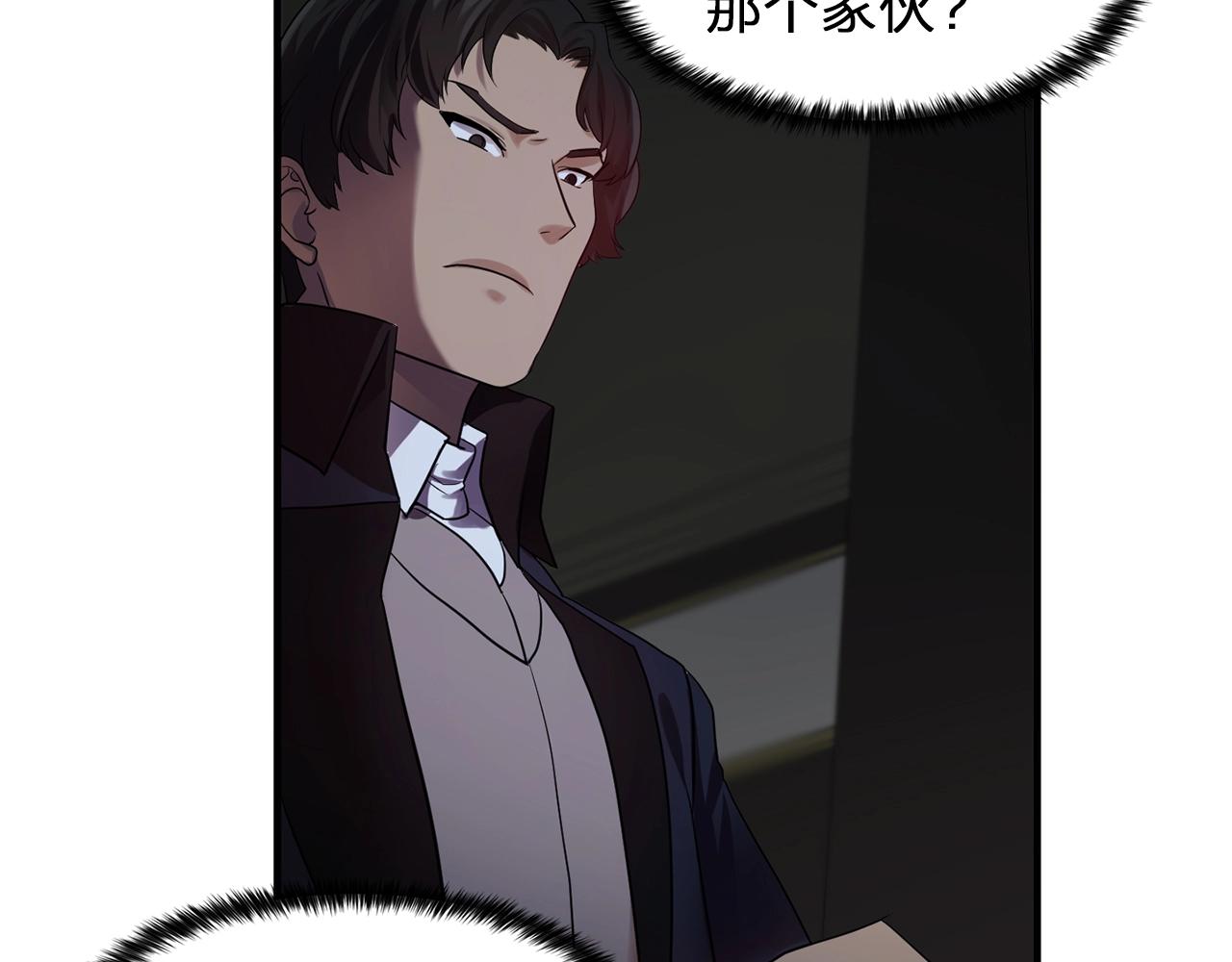 第59话 迷幻药丸14