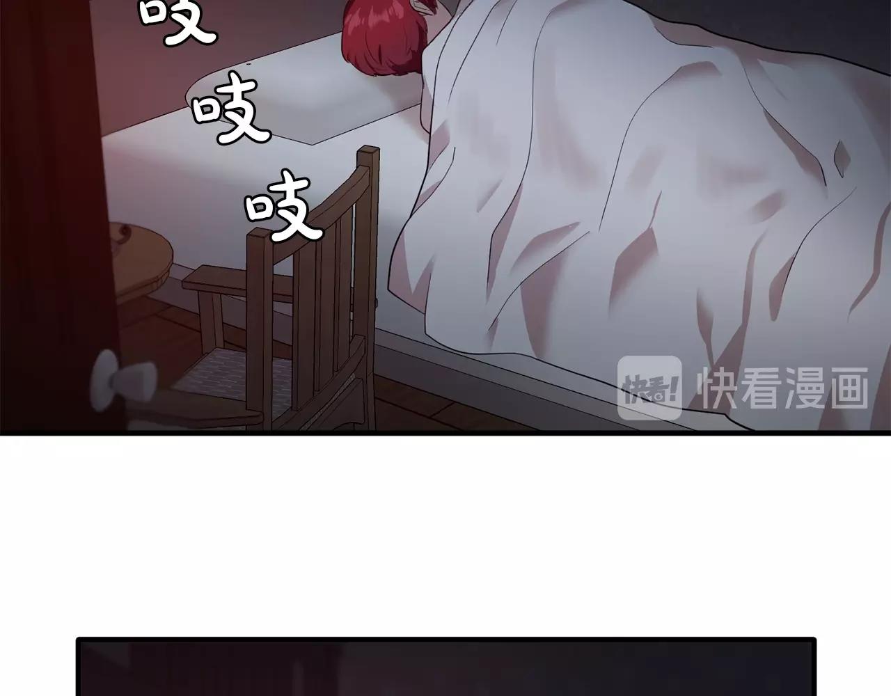 第59话 迷幻药丸16