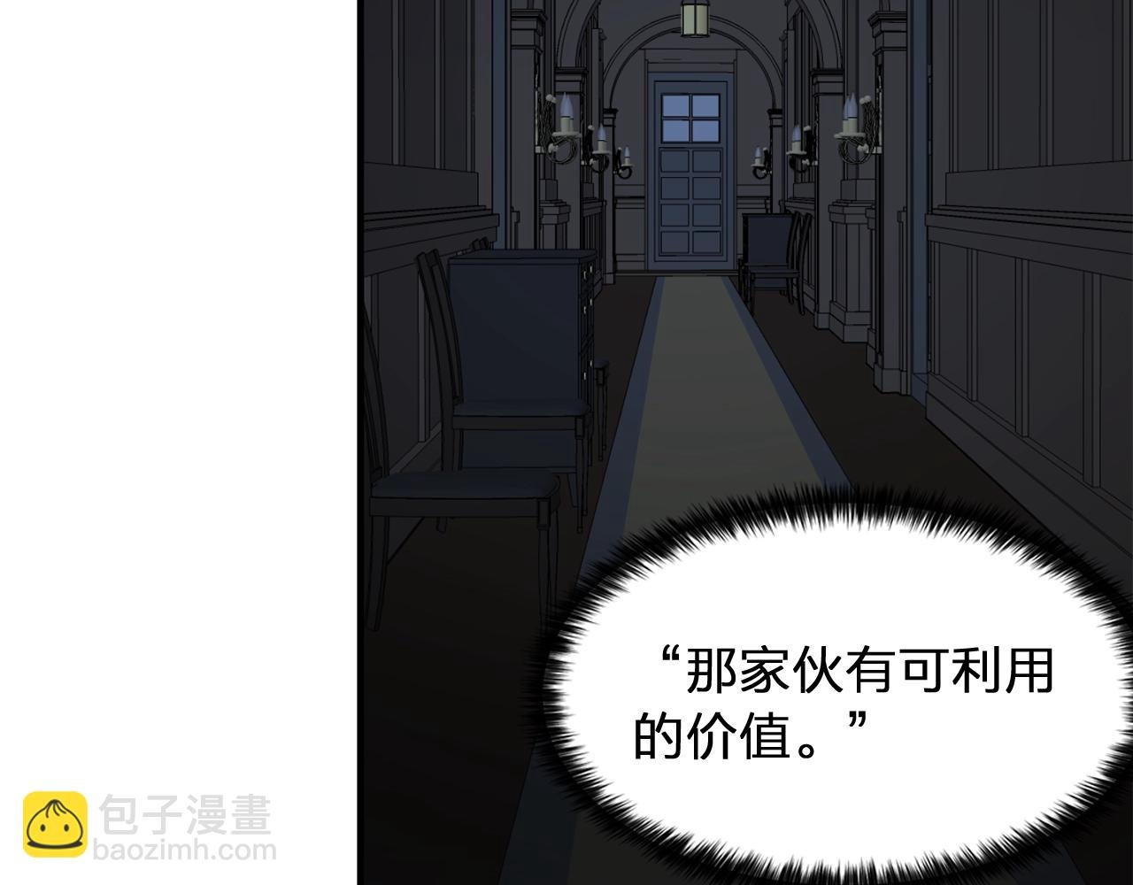 第59话 迷幻药丸20