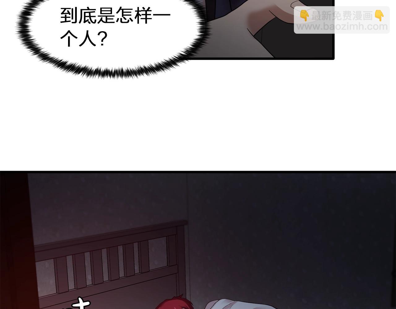 第59话 迷幻药丸24