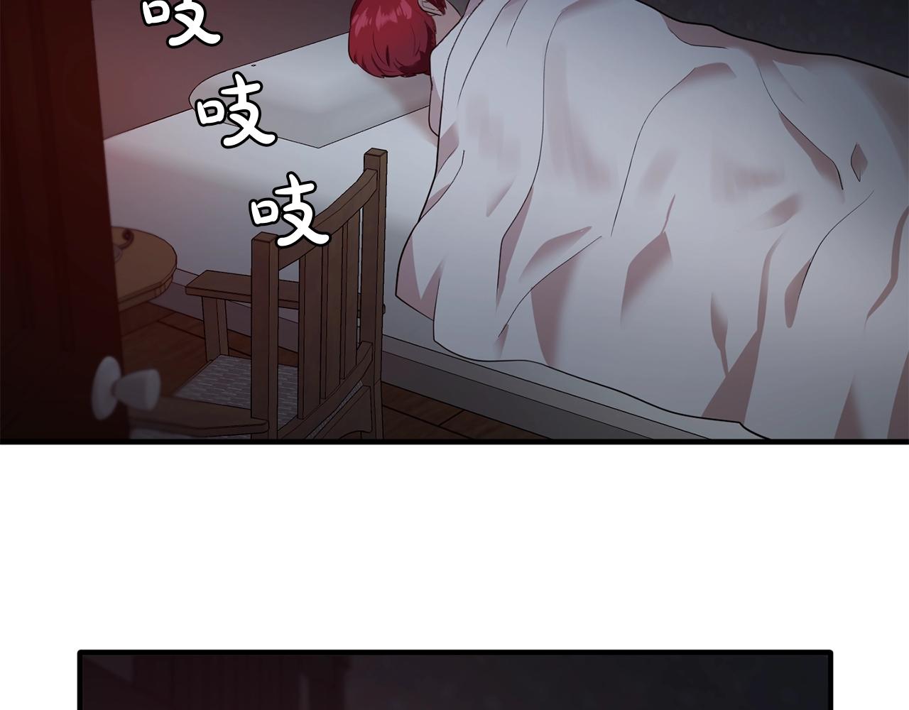 第59话 迷幻药丸25