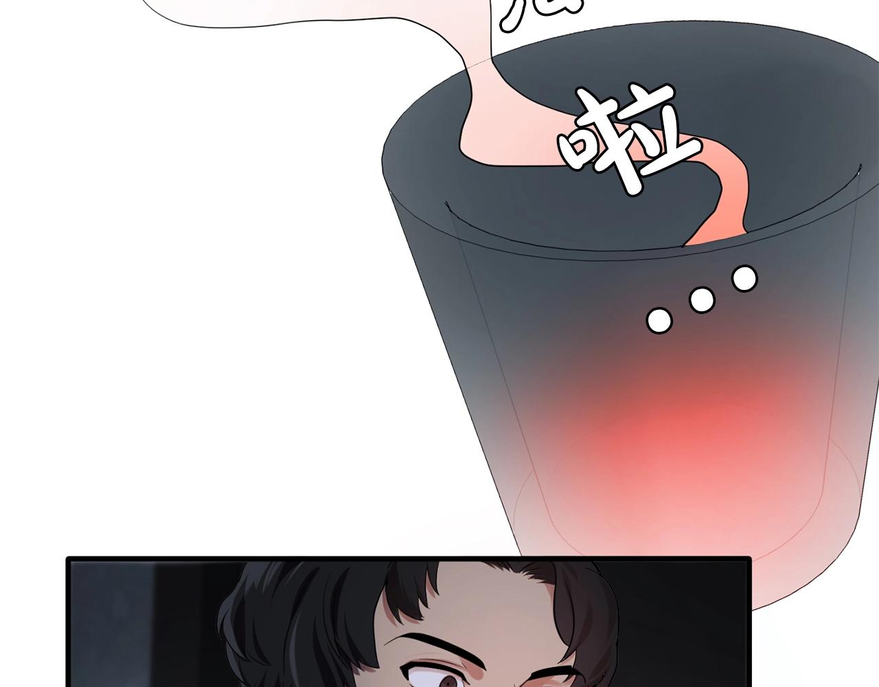 第59话 迷幻药丸28