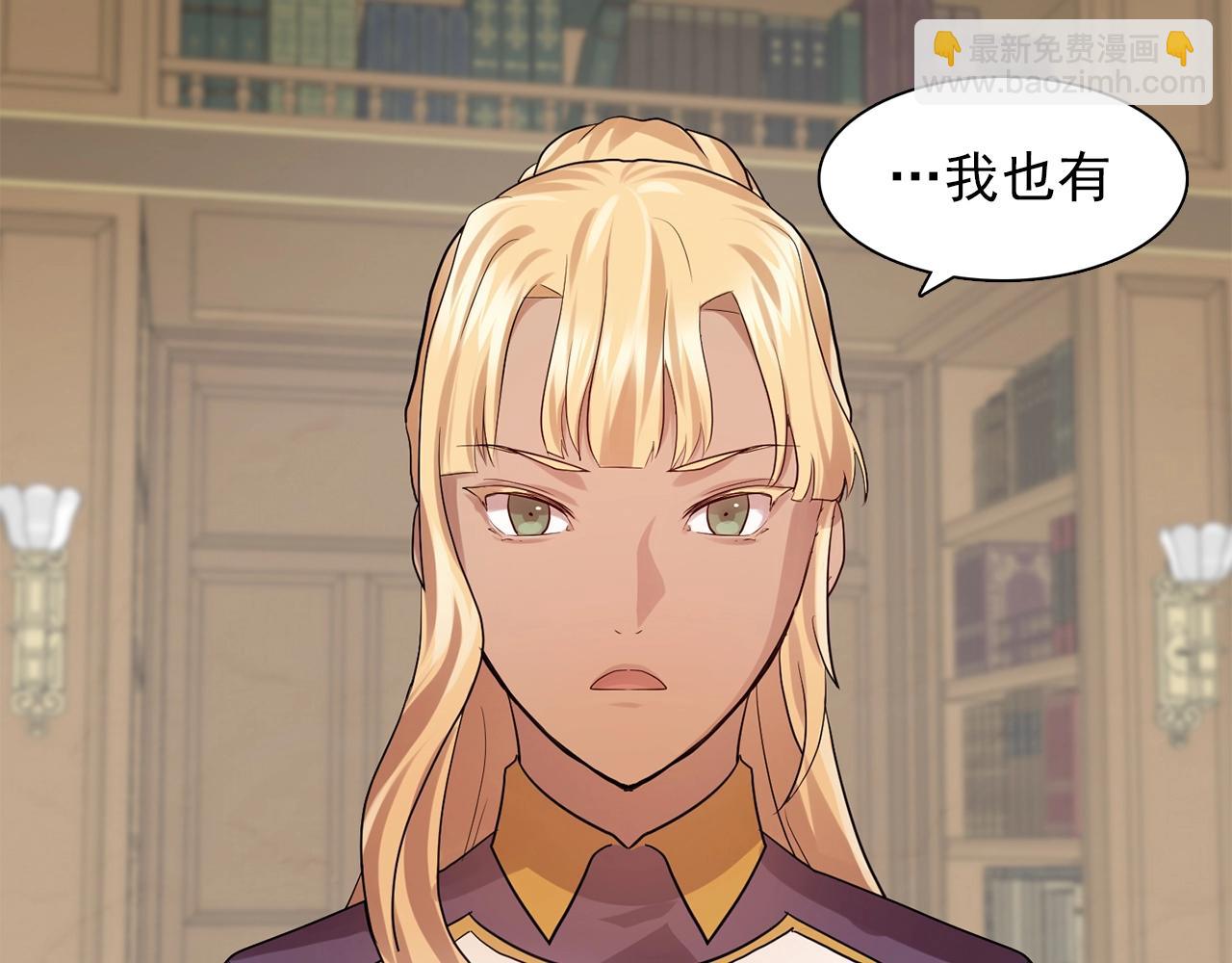 第59话 迷幻药丸3