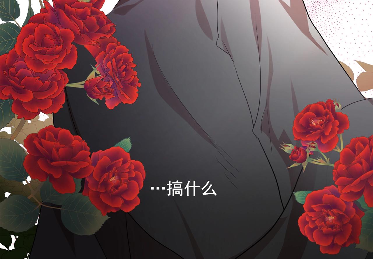 第59话 迷幻药丸35
