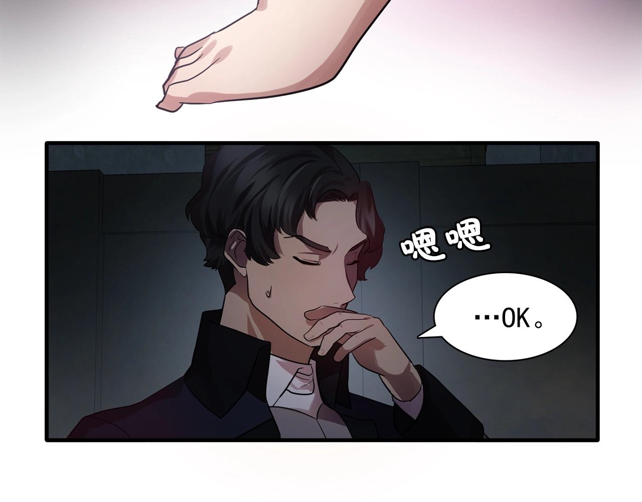 第59话 迷幻药丸43