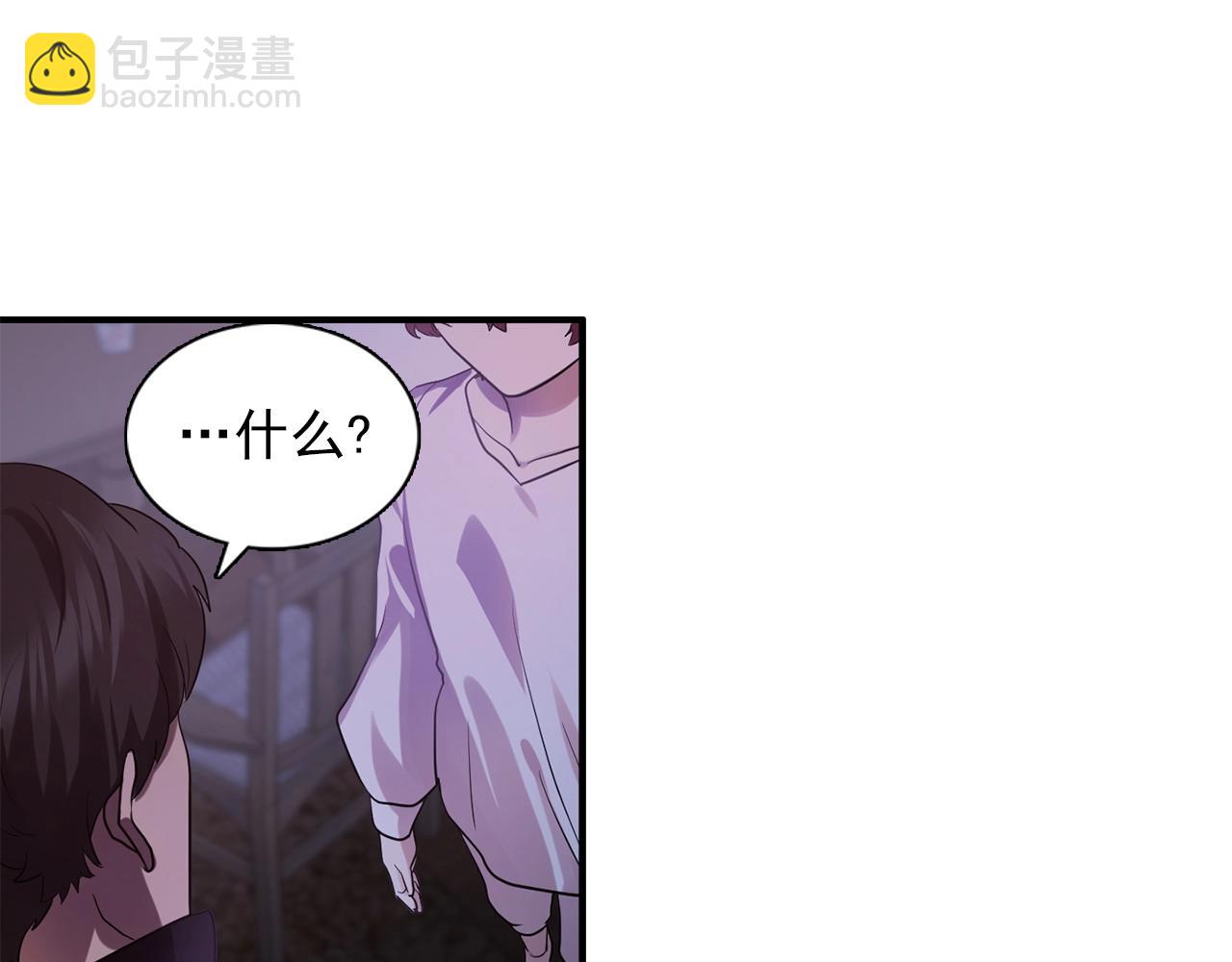 第59话 迷幻药丸45