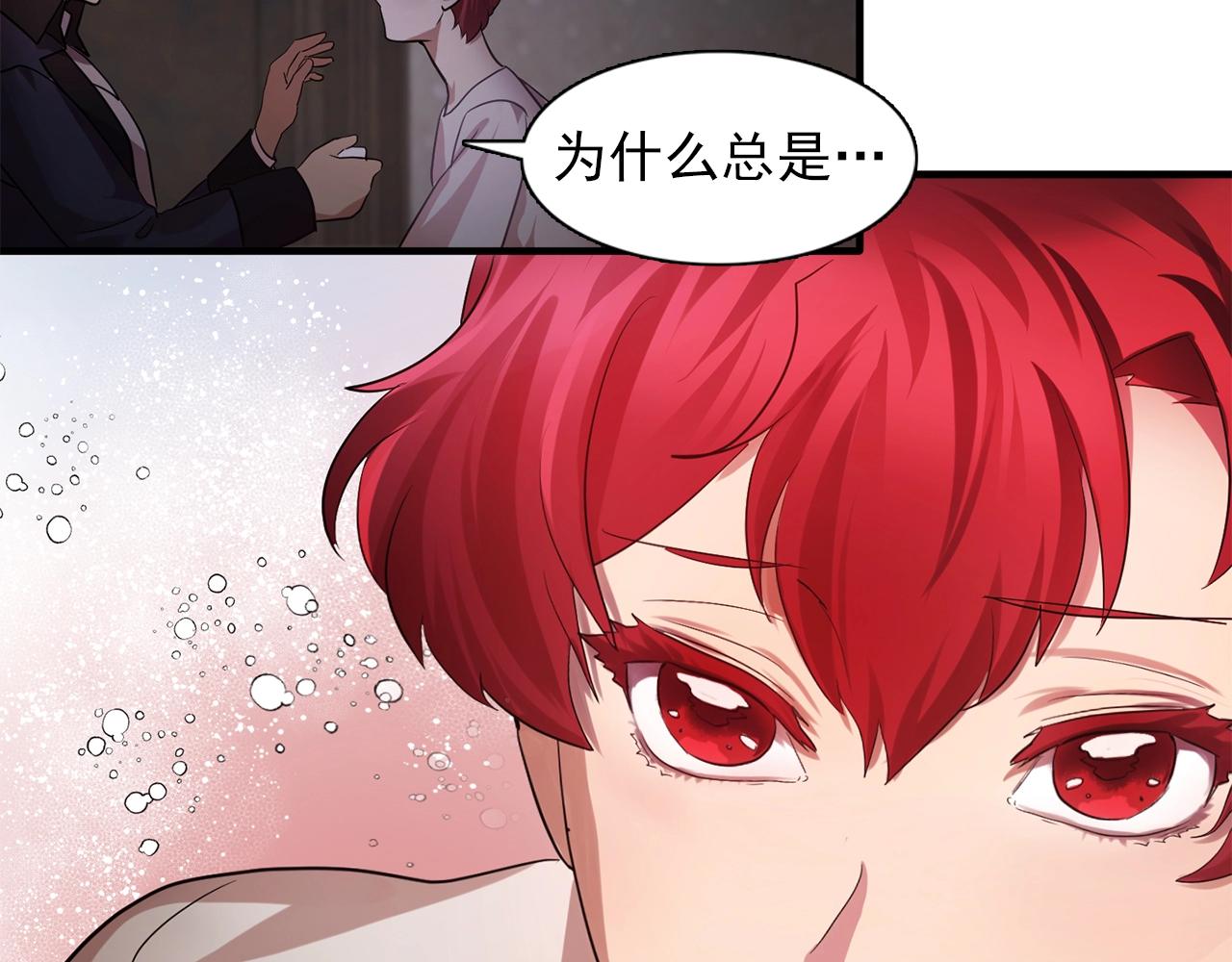 第59话 迷幻药丸49