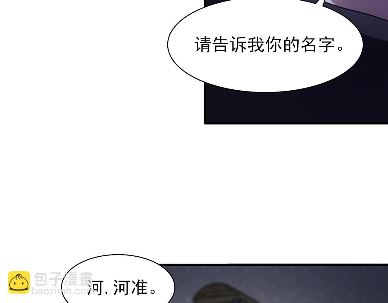 第59话 迷幻药丸51