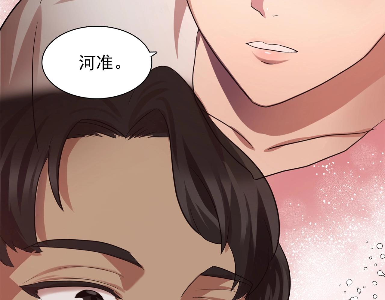 第59话 迷幻药丸54