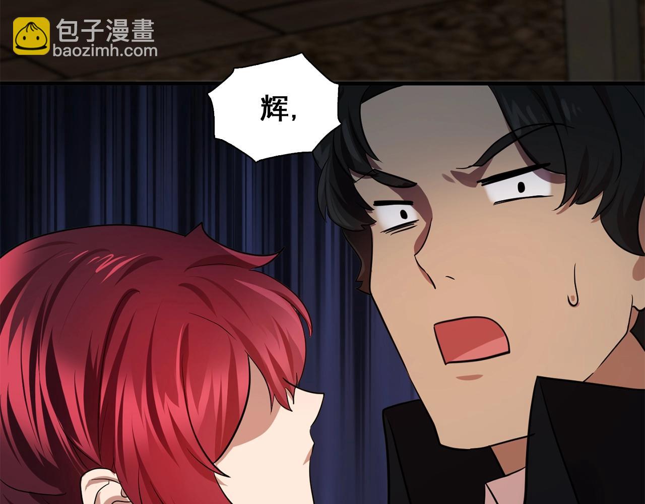 第59话 迷幻药丸72
