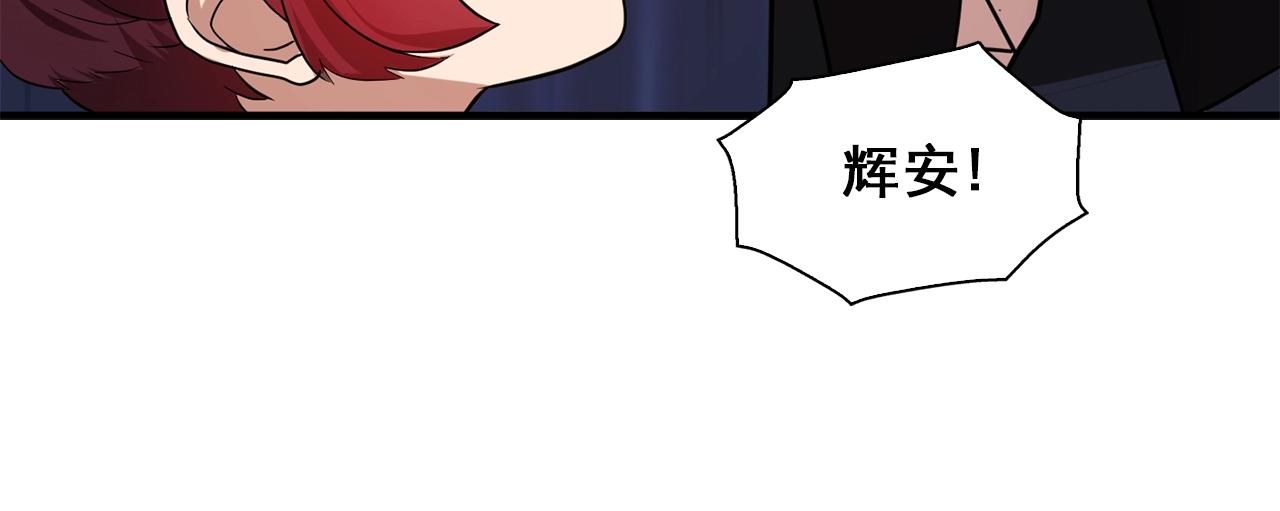 第59话 迷幻药丸73