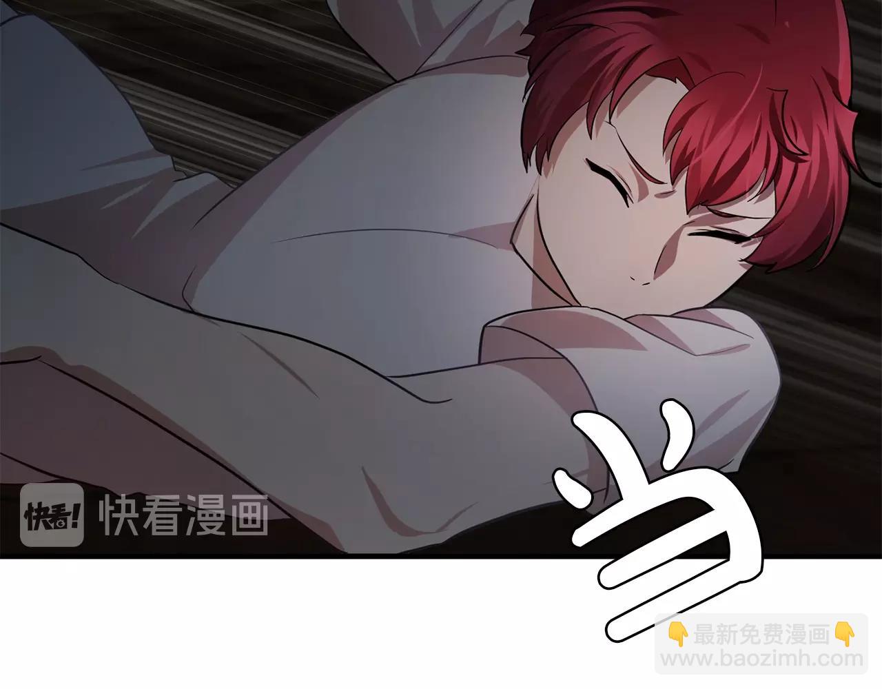 第59话 迷幻药丸76