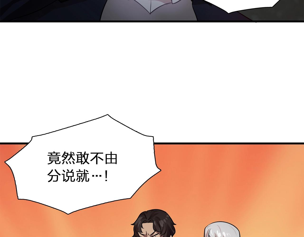 第59话 迷幻药丸78