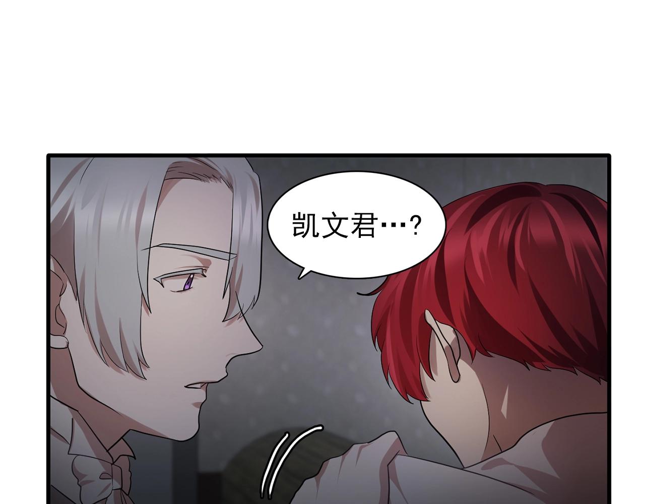第59话 迷幻药丸84