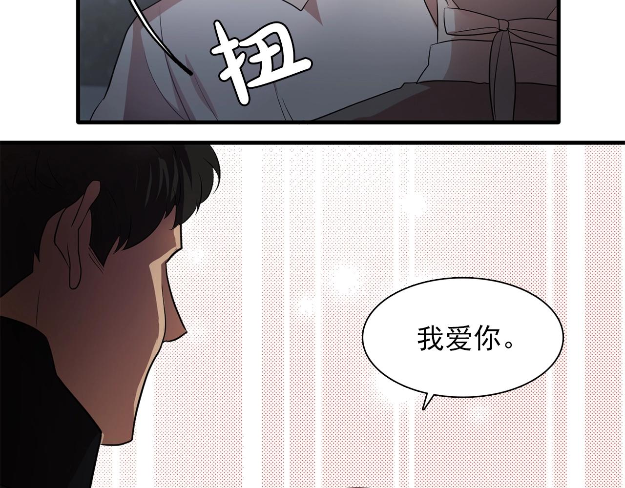 第59话 迷幻药丸86