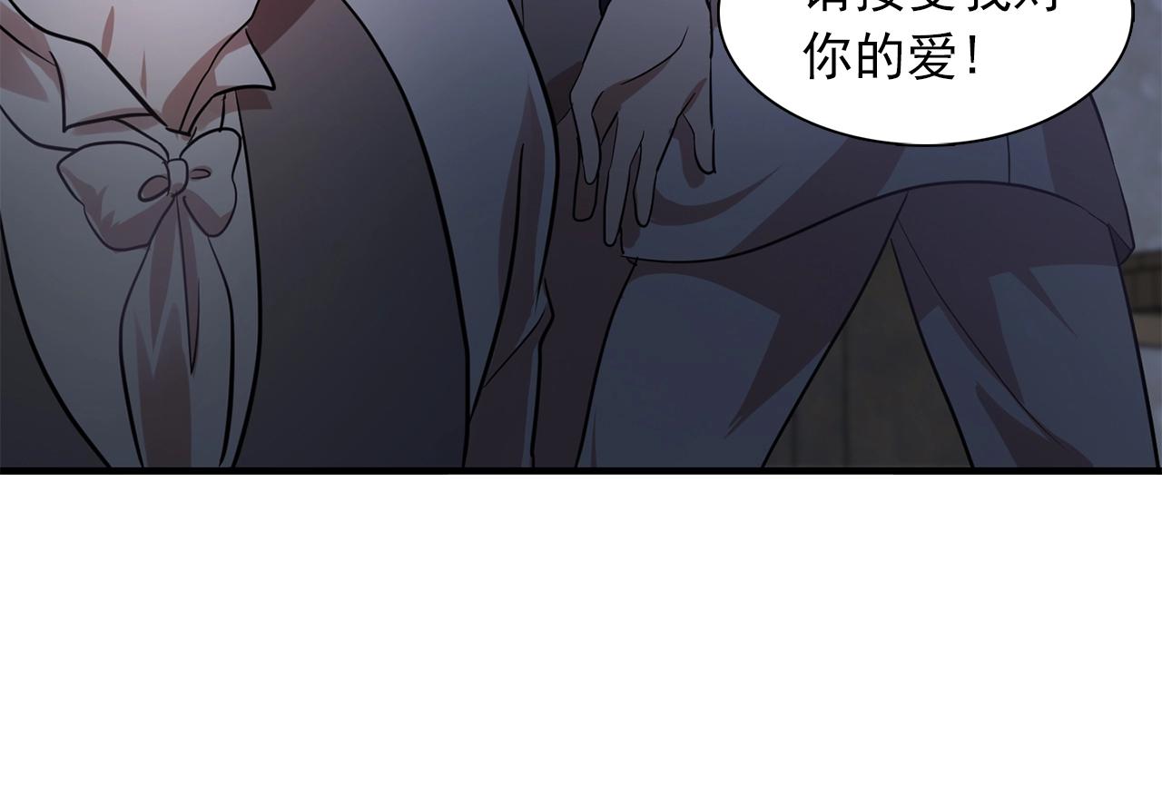 第59话 迷幻药丸91