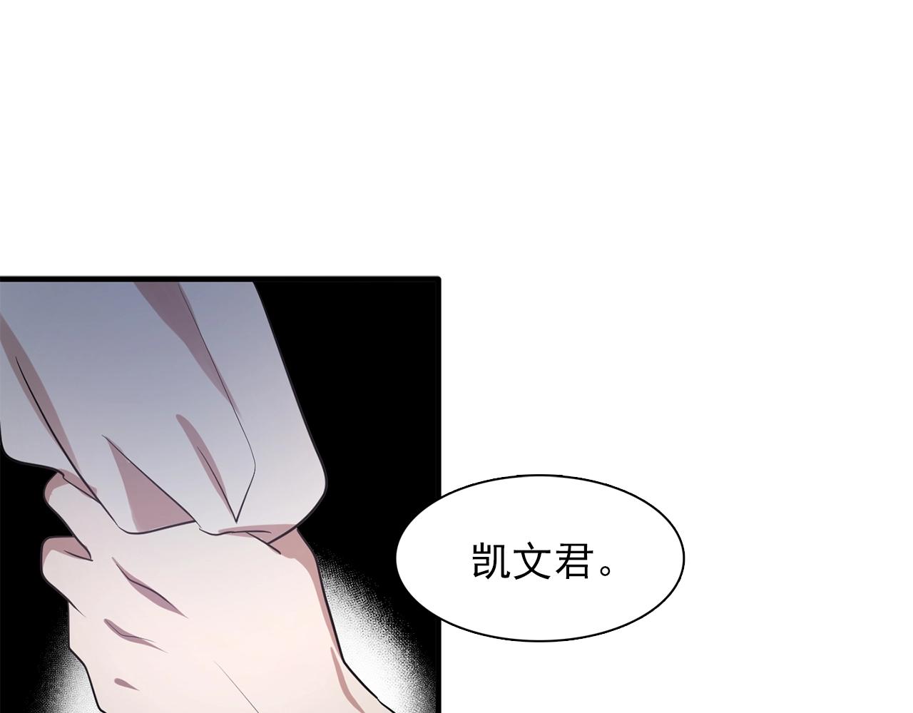 第59话 迷幻药丸92