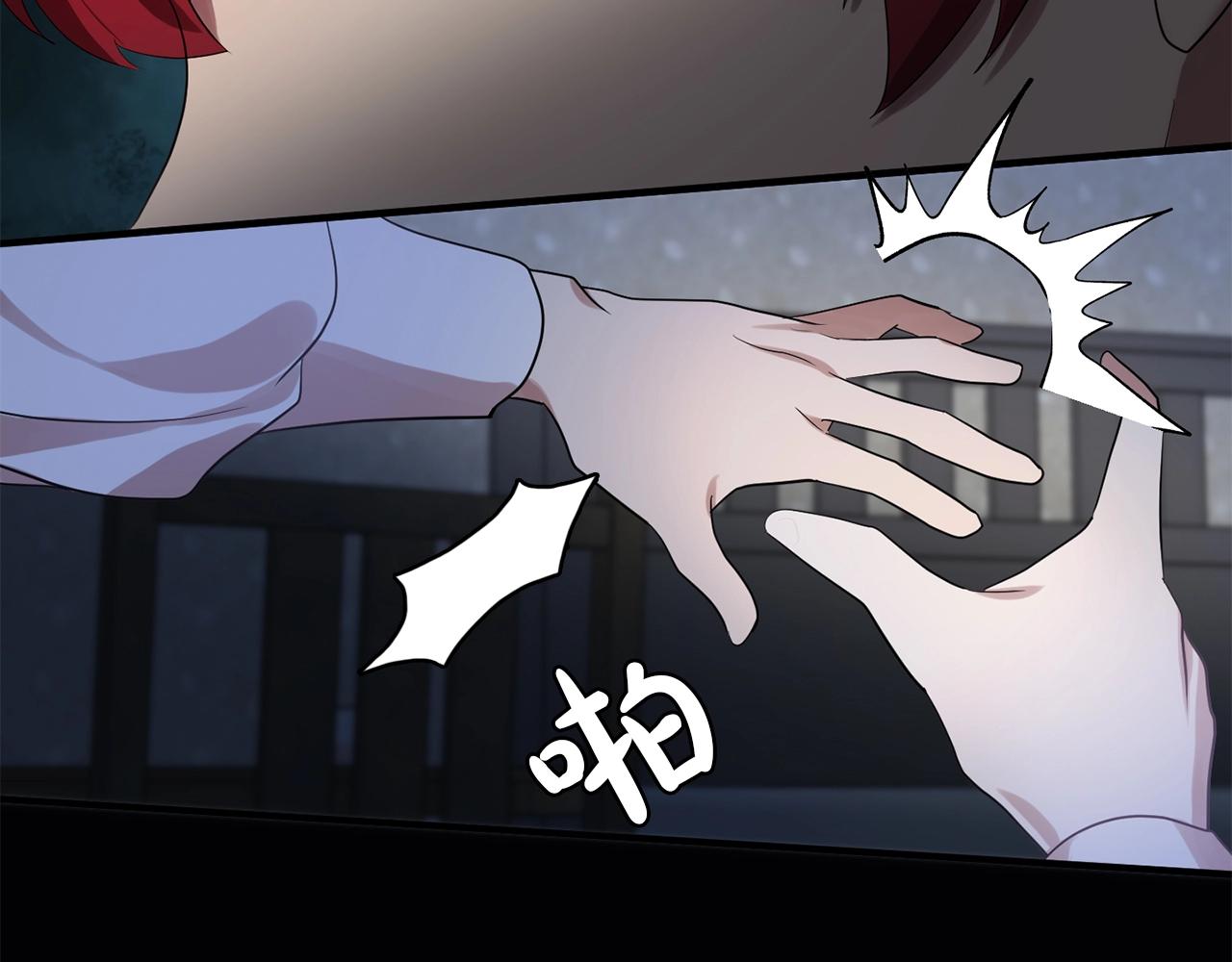 第59话 迷幻药丸95