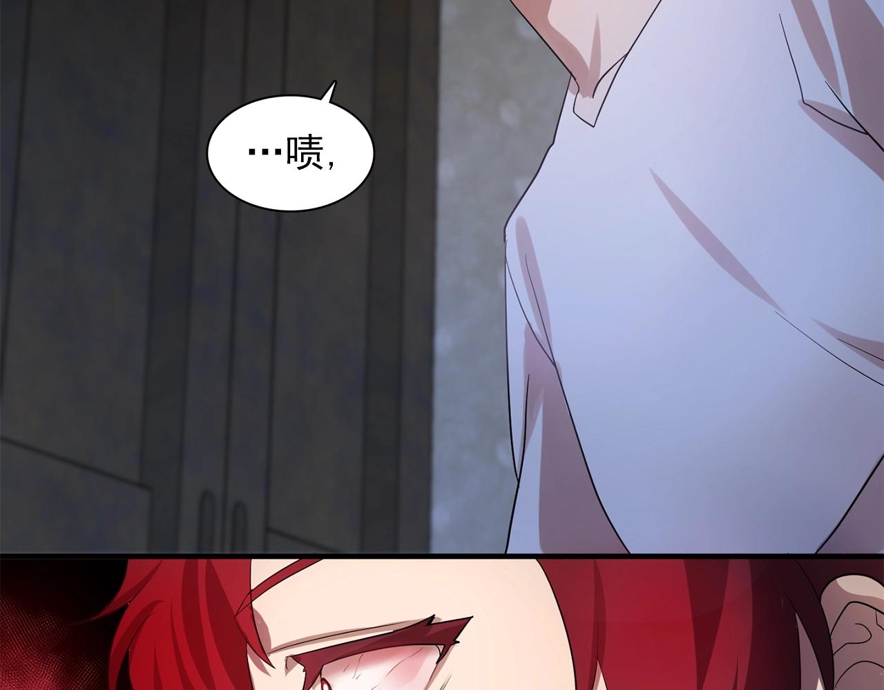 第59话 迷幻药丸97