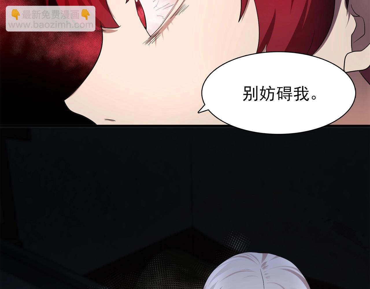 第59话 迷幻药丸98