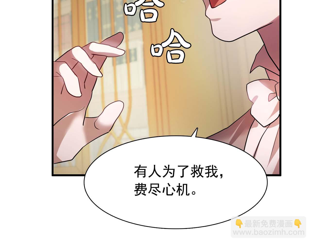 第60话 无法想象101