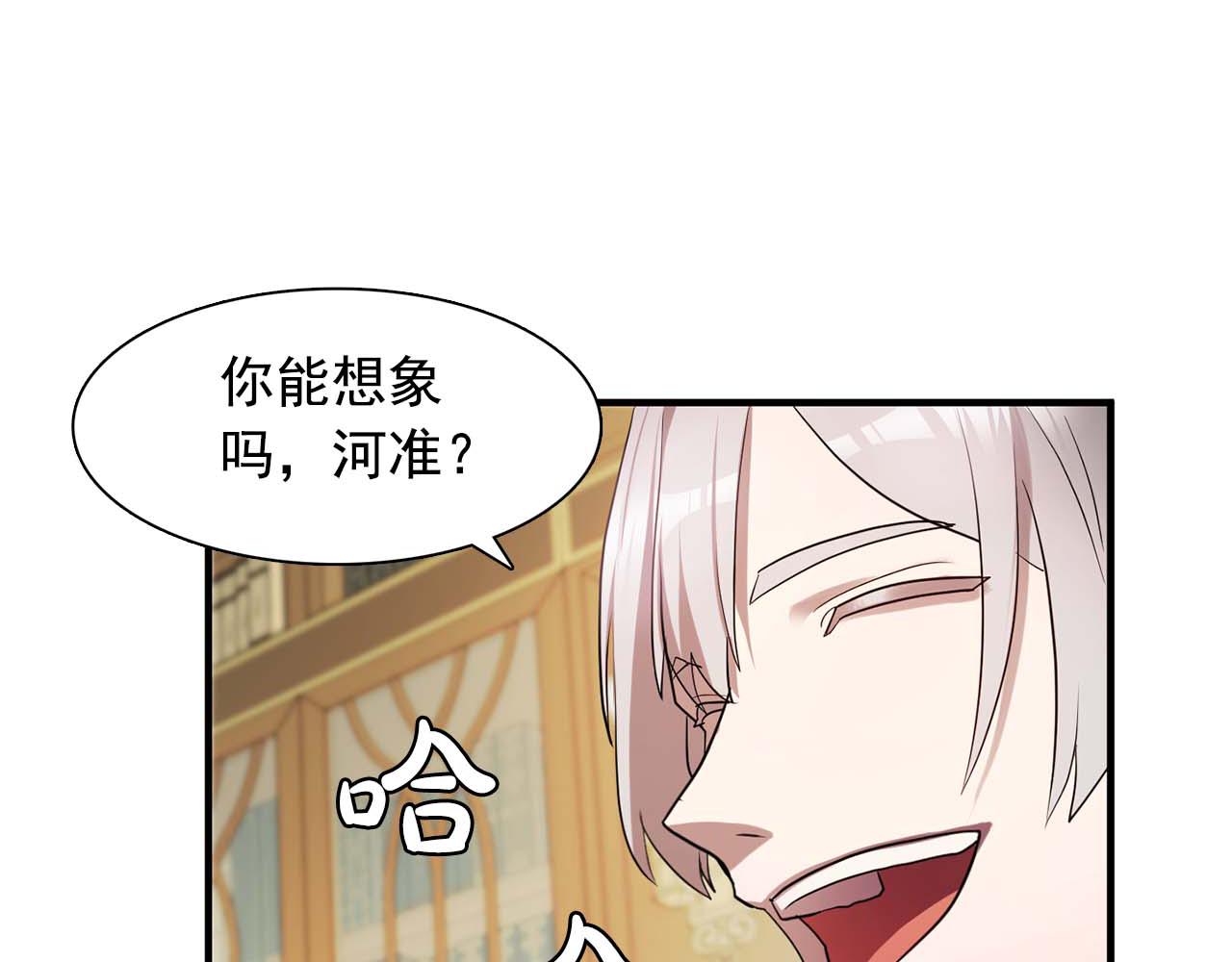 第60话 无法想象104