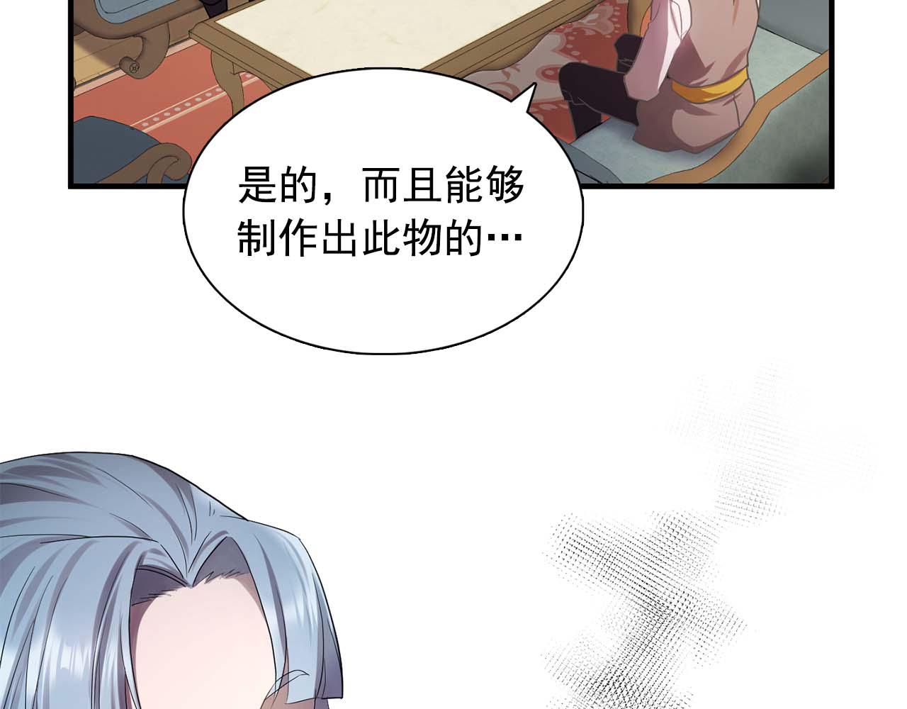 第60话 无法想象12