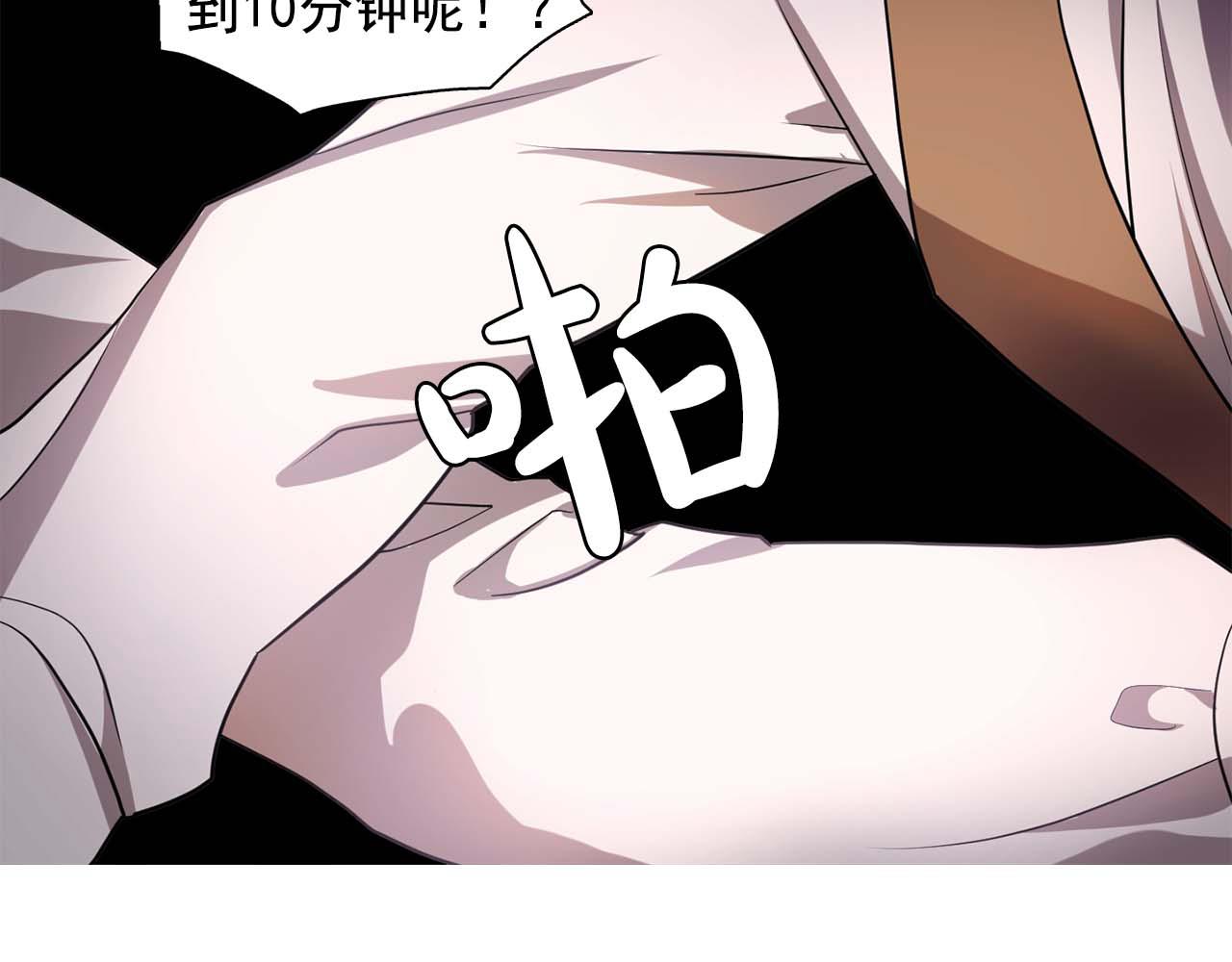 第60话 无法想象19