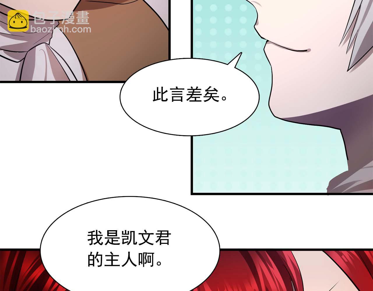第60话 无法想象23